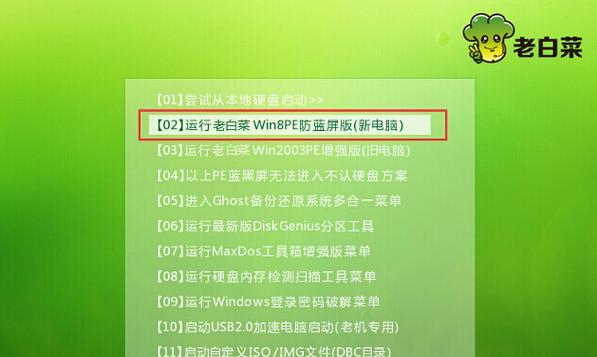 全面了解如何高效刷PE系统教程（简单易懂的步骤，轻松完成PE系统刷写）