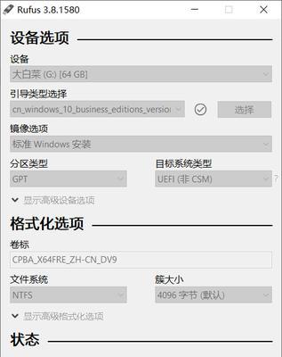 微星首次装系统教程（详细步骤教您如何以微星方式轻松安装电脑系统）
