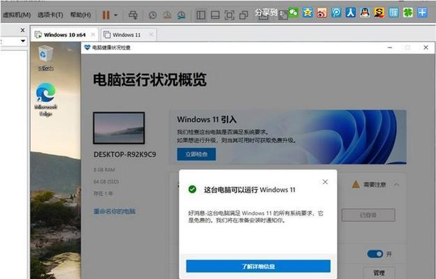 Wun10安装教程（从下载到安装，轻松搞定Wun10安装）