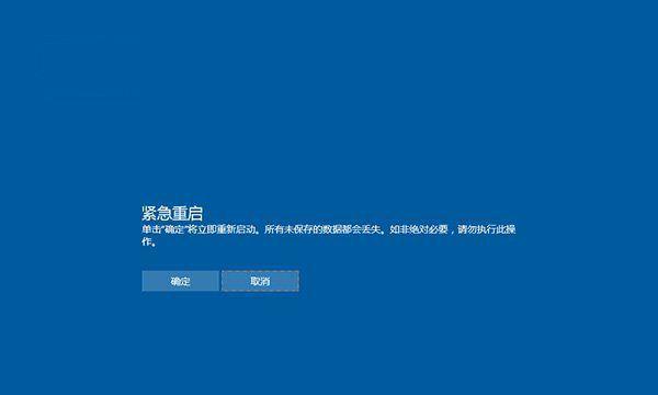 ROGWin10开机教程（ROGWin10开机快速上手教程，让你省心省力启动电脑）