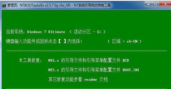 电脑系统重装教程（轻松重装，让电脑焕发新生）
