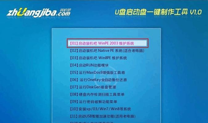 自己动手制作系统U盘教程（轻松打造个性化系统U盘，一键安装系统不再繁琐）