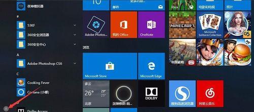 Win10蜂窝教程（掌握Win10蜂窝功能，提升工作效率）