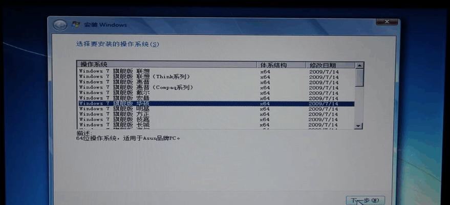 天意优盘（快速了解如何使用天意优盘提升系统性能）