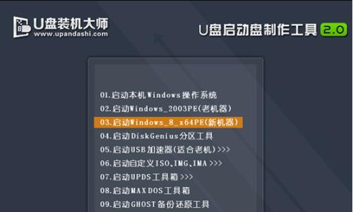 深入解析PE系统——从入门到精通（深度PE教程，带你掌握系统内部原理和应用技巧）