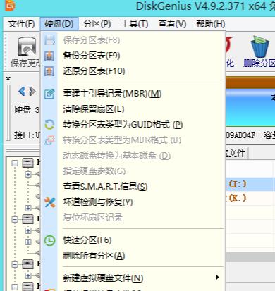 老桃毛分区工具教程（快速了解老桃毛分区工具的使用方法，实现高效分区）