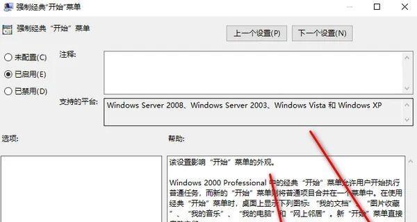 以本地模式做系统教程（简单易懂的系统教程，助你成为高手）