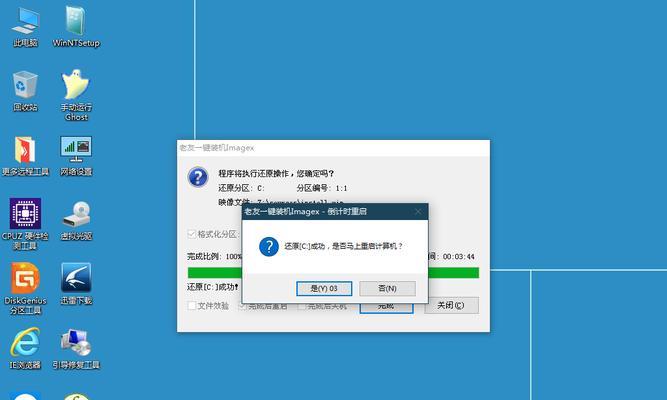 云骑士离线装机教程（离线装机攻略全解析，助你快速搭建理想电脑平台）