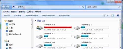 固态加硬盘分区教程（简明易懂的分区步骤和技巧，助你充分利用硬盘空间）
