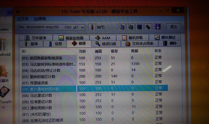 以惠普硬盘做系统教程（轻松学会如何将惠普硬盘用作系统硬盘）