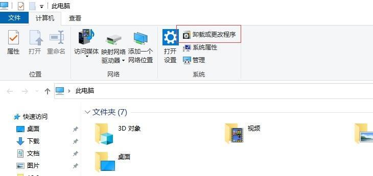 如何以电脑组建局域网（简明教程，帮助您轻松搭建属于自己的局域网）