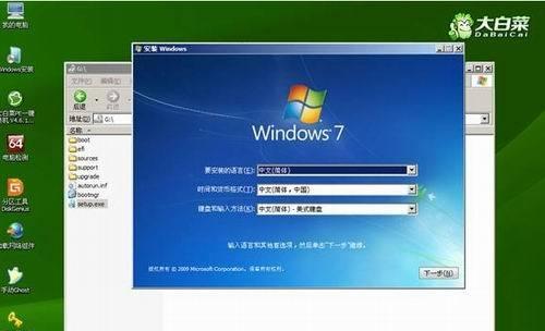 使用萝卜U盘装系统教程——简单快捷的系统安装方式（萝卜U盘装系统教程，让你轻松完成系统安装）