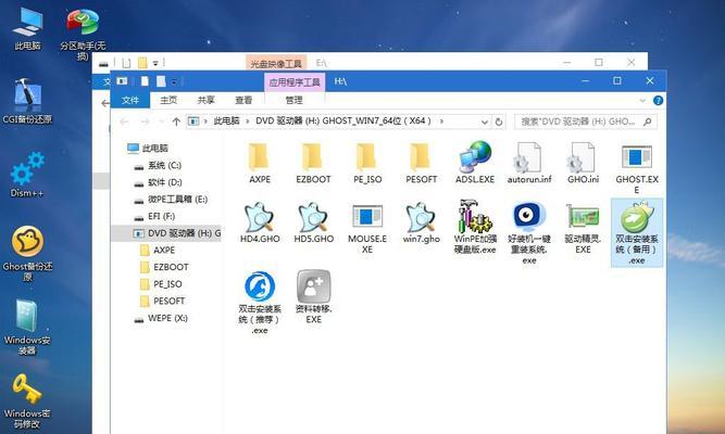 使用GOST安装器（轻松学会使用GOST安装器，畅快体验高效安装过程）