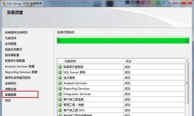 中柏平板安装Win7教程（详解中柏平板安装Win7的步骤，让你轻松使用桌面应用程序）
