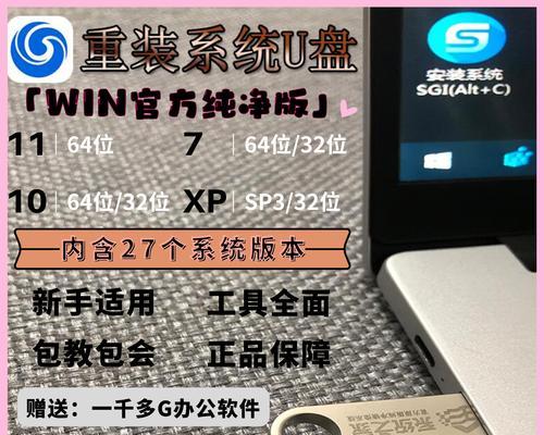 以Linux使用优盘安装系统（通过创建Linux启动盘在计算机上安装操作系统）
