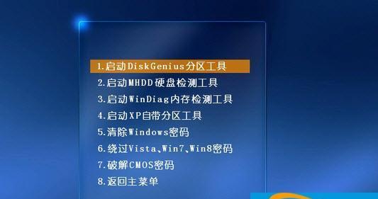 四大师U盘安装教程（通过四大师U盘安装软件，轻松安装你的操作系统）