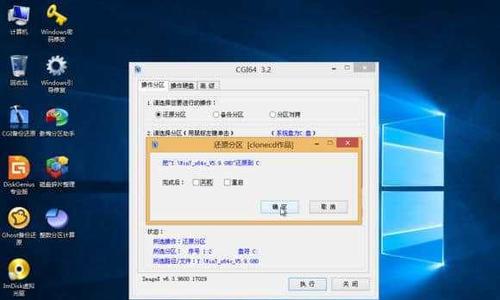用PE恢复系统教程（学会使用PE工具，快速恢复系统稳定运行）