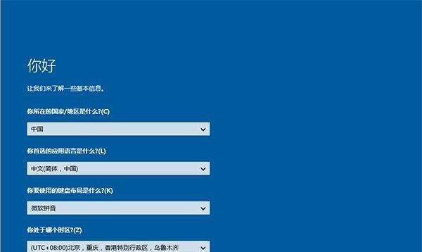 老桃毛U盘使用教程（轻松学会老桃毛U盘的使用技巧）