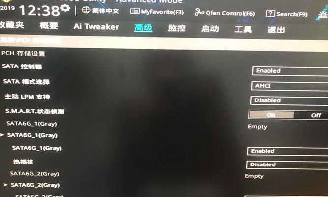 如何升级BIOS（学习如何升级您的计算机的基本输入输出系统（BIOS））