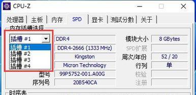 内存盘制作使用教程（轻松创建个人便携存储空间）