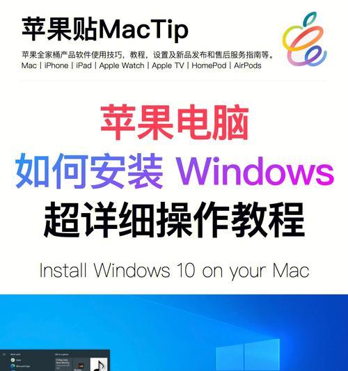 华硕安装双系统教程（一步步教你如何在华硕电脑上安装双系统，享受多元化操作体验）
