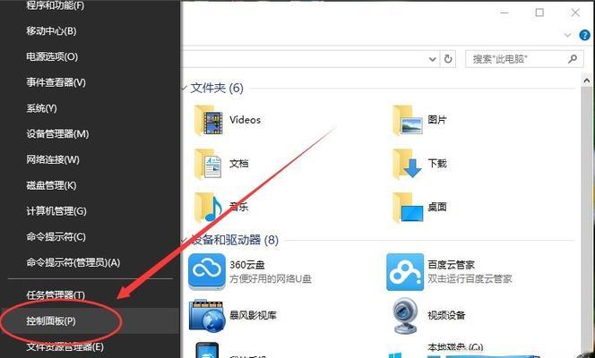 自己动手，打造系统教程（从零开始，成为系统教程大师）