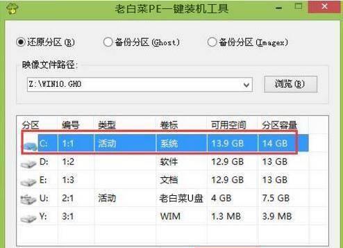 U大师新装系统教程-一键解决电脑问题（轻松安装系统，快速解决电脑烦恼）