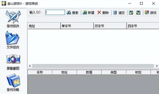 大白菜U盘刻盘教程——让你的U盘变身为便携启动盘（简单易学的U盘刻盘方法帮你轻松搞定系统安装与维护）