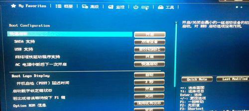 华硕主板UEFI装系统教程（使用华硕主板UEFI进行系统安装，快速轻松完成安装）