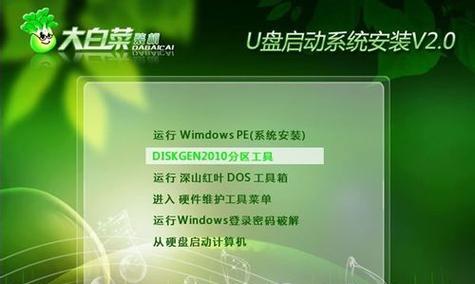 电脑PE系统安装教程（电脑PE系统安装教程，一键装系统解决各种难题）