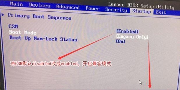 使用U盘重装XP系统的教程（简单步骤让Win10恢复为XP系统）
