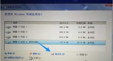 如何为联想笔记本Win10进行分区设置（教你简单有效地进行分区操作，提升笔记本性能）
