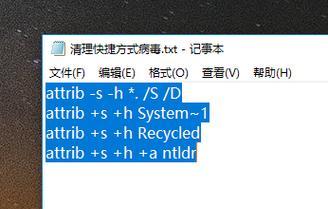 一、了解NTLDR文件的作用