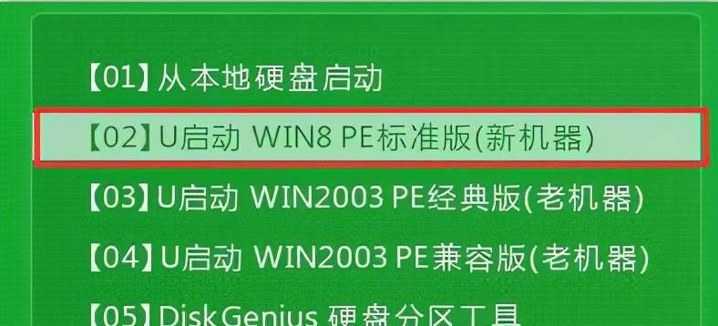 U盘装系统win10分区教程（一步步教你使用U盘安装win10系统并进行分区操作）