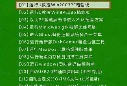 轻松安装Win7U盘系统的一键教程（简单操作，省时省力，一键安装Win7U盘系统）