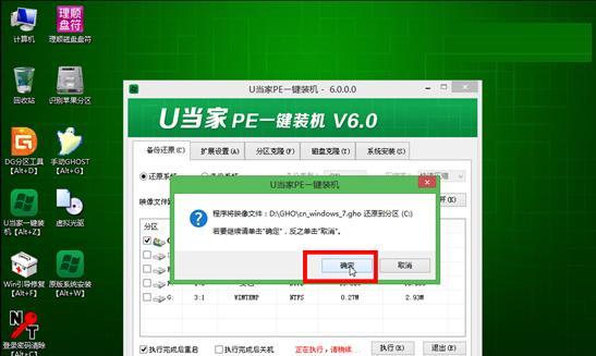 一键安装系统U盘教程（快速安装系统，轻松解决电脑问题）