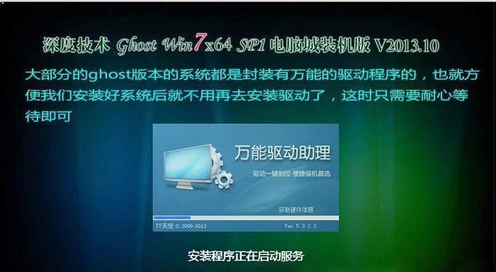 如何制作Windows10的U盘启动盘（简易教程帮助您快速制作可靠的U盘启动盘）