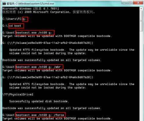 Windows8重装系统教程（详细教你如何以Windows8重装系统，让电脑焕然一新）