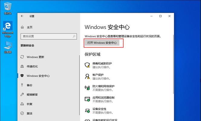 教你如何将三星S3刷成Win10系统（三星S3刷机教程，让你体验全新的操作系统）