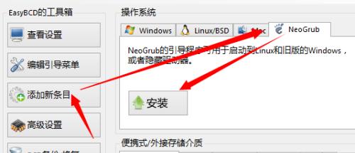 使用U盘安装深度Win7系统的详细教程（一步步教你如何使用U盘安装深度Win7系统，让你的电脑焕然一新）