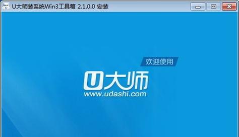 通过U盘启动大师安装系统教程（轻松实现系统安装，教你简单操作）