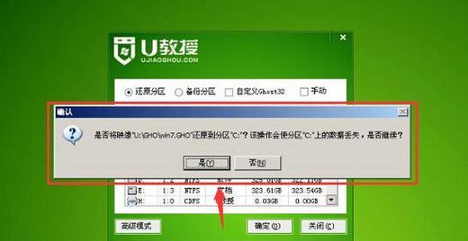 以清华同方光盘重装系统教程（清华同方光盘重装系统详细教程及注意事项）