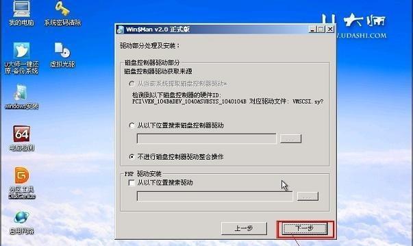 使用U盘恢复Win7系统的简易教程（通过U盘轻松恢复Win7系统，让电脑重获新生）