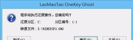 U盘版XP系统安装教程（使用U盘安装XP系统的步骤与注意事项）