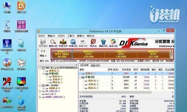 联想八代CPU如何安装Windows7（详细教程帮助您顺利完成安装）