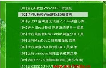 固态硬盘作为第一启动盘的设置教程（让你的计算机速度提升飞跃的方法）