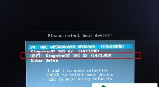 华硕U盘装系统Win10教程（使用华硕U盘轻松安装Windows10系统，让你的电脑焕然一新）