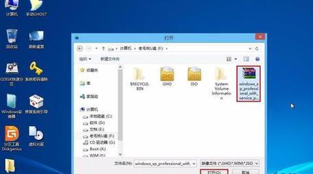 详解萝卜家园XP系统光盘安装教程（一键安装，简单又快捷）