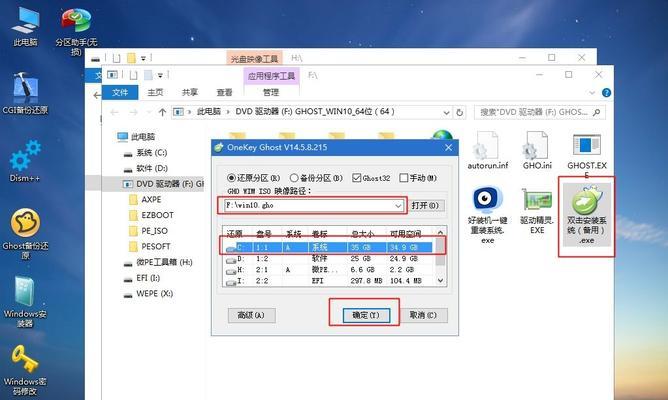 详解正版win10系统u安装教程（从购买到安装，一步步教你如何安装正版win10系统）