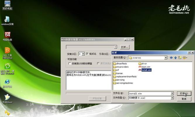 Win7系统安装教程（Win7系统U盘装系统教程，一键搞定！）